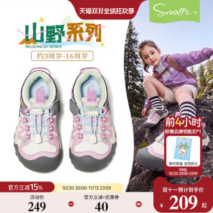 斯纳菲女童运动鞋儿童登山鞋秋冬新款户外皮面透气轻便训练跑步鞋