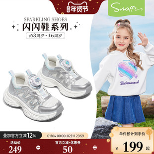 斯纳菲女童运动鞋2026年春季新款儿童小白鞋校园网面透气休闲鞋