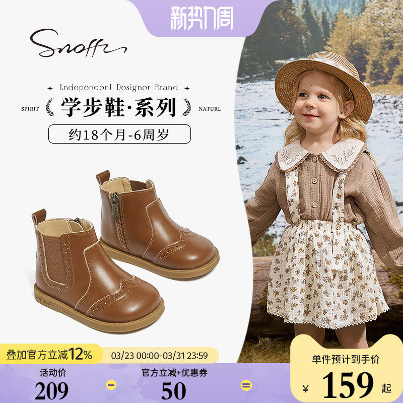 斯纳菲女童皮靴秋冬新款2026儿童小公主洋气软底防滑真皮宝宝靴子