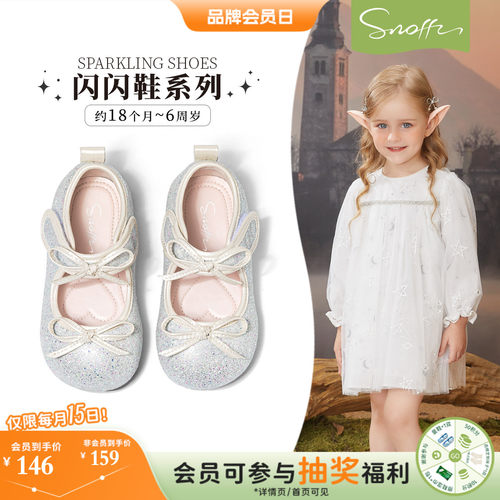 斯纳菲女童公主皮鞋春秋新款2026儿童洋气小女孩软底防滑宝宝单鞋