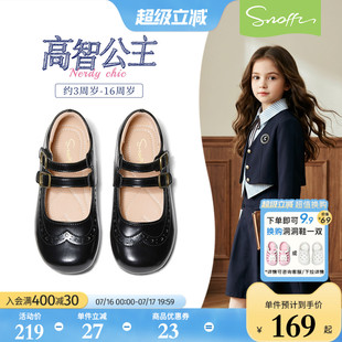 斯纳菲儿童小黑鞋女童学生皮鞋2026秋季新款小公主时尚布洛克单鞋
