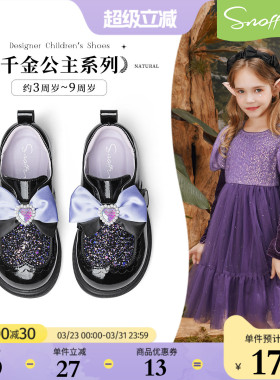 斯纳菲女童皮鞋儿童公主鞋2026春秋新款软底黑色亮闪闪水晶单鞋子