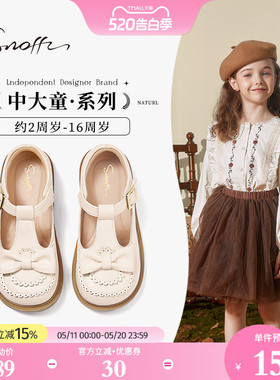 斯纳菲儿童皮鞋2026春秋新款女童小公主鞋时尚软底洛丽塔白色单鞋