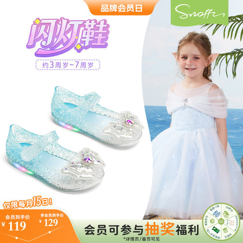 斯纳菲夏季公主女童凉鞋
