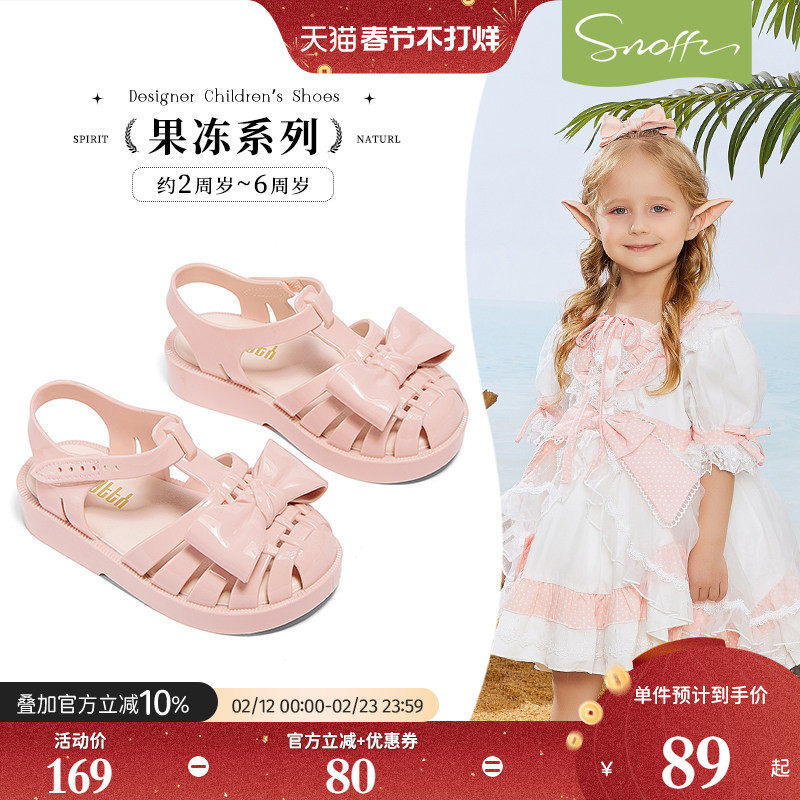 斯纳菲女童果冻鞋银色沙滩鞋2026夏季儿童小女孩防滑玩水宝宝凉鞋
