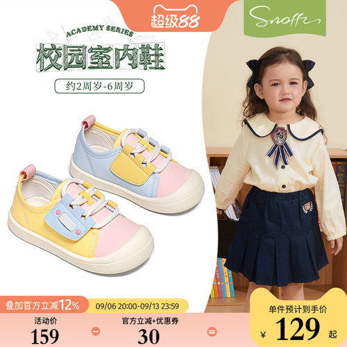 斯纳菲春季软底女宝幼儿园室内鞋