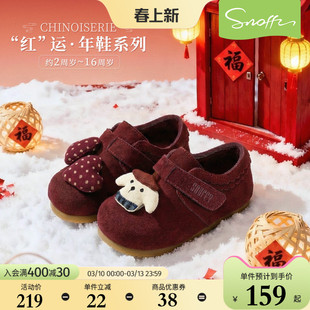 欧包｜斯纳菲儿童棉鞋女童勃肯鞋牛皮2026秋冬新款小宝宝新年红鞋