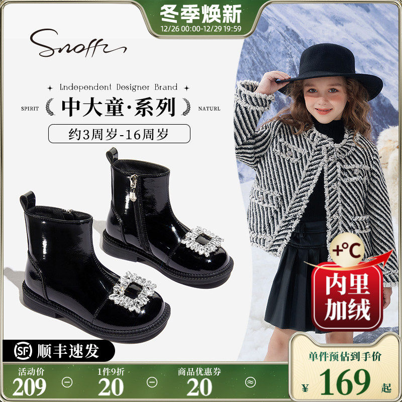 Snoffy斯纳菲女童靴子马丁靴秋冬季新款加绒宝宝棉靴儿童黑色短靴