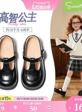 斯纳菲女童黑色皮鞋春季新款2026小女孩丁字校园软底防滑宝宝单鞋