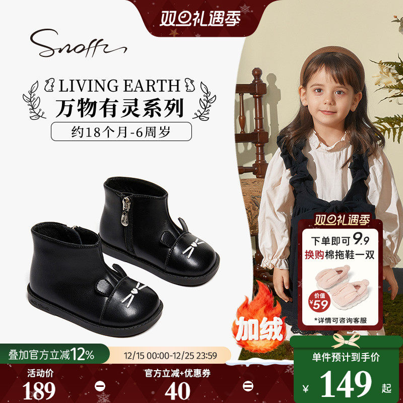 斯纳菲女童皮靴宝宝靴子秋冬新款黑色加绒保暖小女孩真皮公主短靴