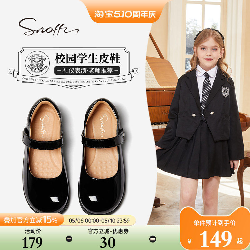 斯纳菲女童黑色皮鞋学生校园演出鞋春秋新款真皮小女孩礼服公主鞋