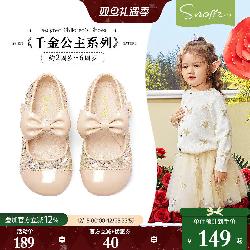 斯纳菲女童水晶公主鞋春秋新款银黑色小香风儿童软底女孩宝宝皮鞋