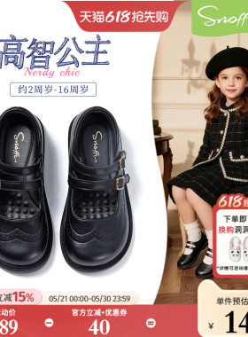 斯纳菲女童皮鞋2026春秋新款黑色软底洋气学生礼仪演出公主鞋单鞋