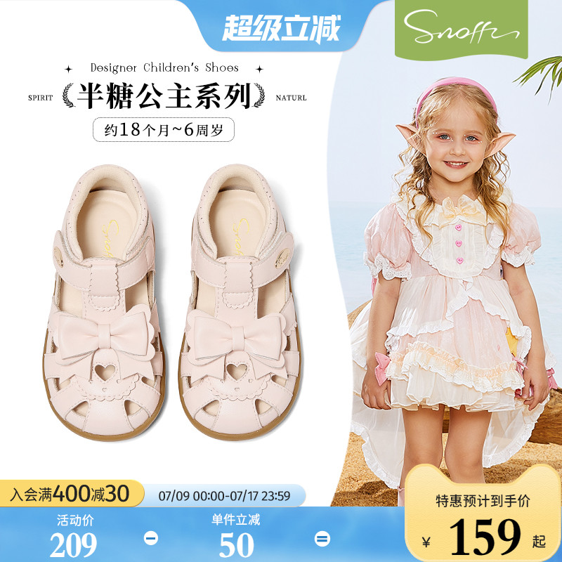 斯纳菲女童凉鞋公主鞋夏季新款2025儿童软底防滑蝴蝶结宝宝包头鞋