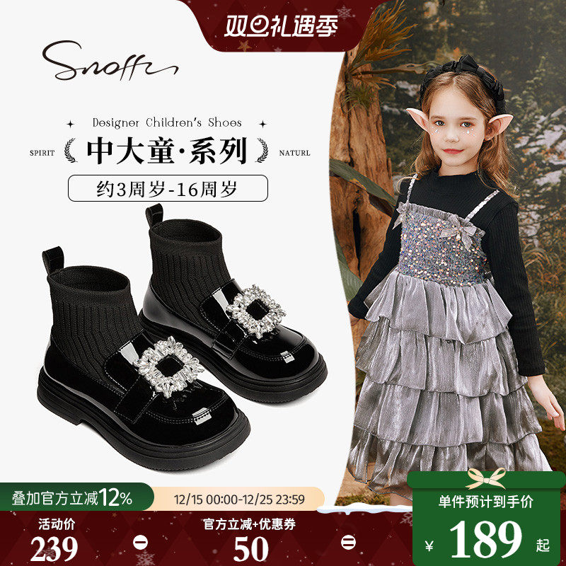 斯纳菲儿童皮靴女童袜靴2025年秋冬新款小公主软底水晶短靴子黑色