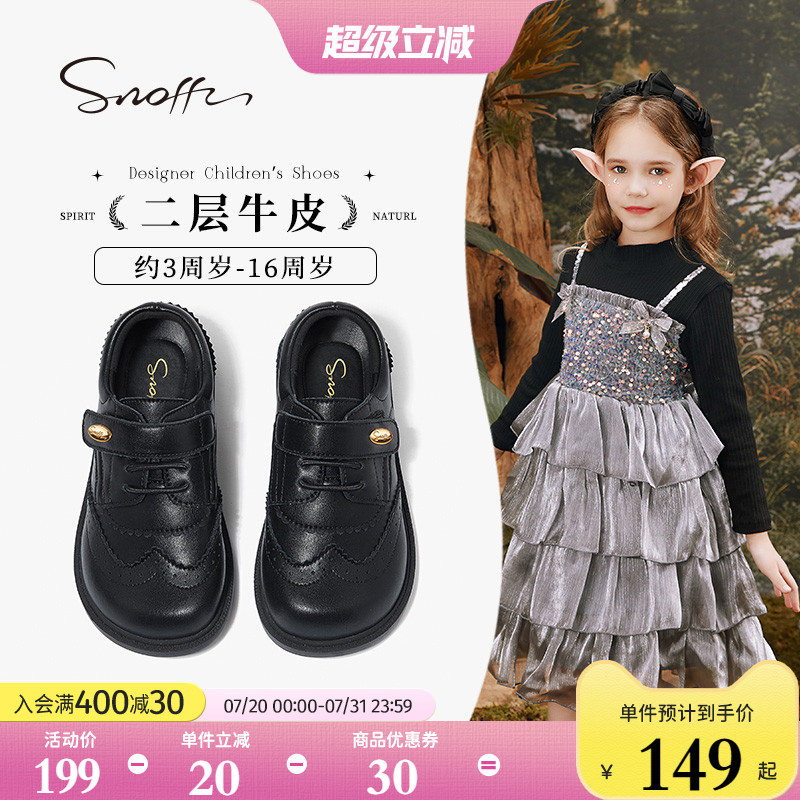 斯纳菲女童皮鞋儿童公主鞋真皮2025春秋新款小女孩黑色演出礼服鞋