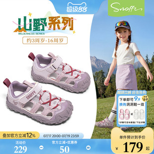 斯纳菲女童凉鞋儿童运动鞋夏季新款软底网面透气登山鞋防滑单鞋