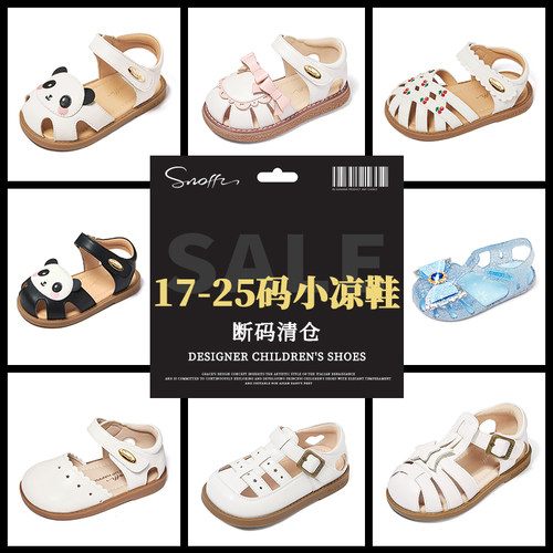 Snoffy/斯纳菲夏季包头凉鞋