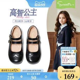 斯纳菲儿童小黑鞋女童学生皮鞋2026秋季新款小公主时尚布洛克单鞋
