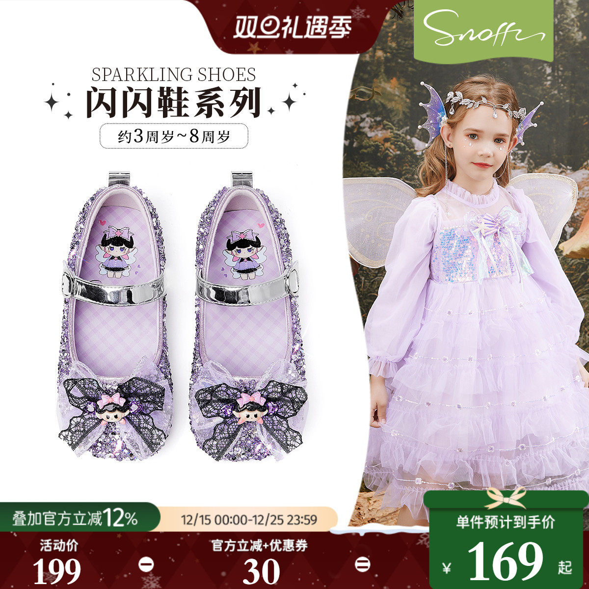 斯纳菲女童水晶鞋库洛米2025春秋新款小皮鞋闪亮皮鞋儿童演出鞋子