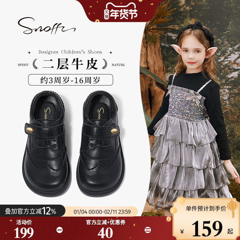 斯纳菲女童皮鞋儿童公主鞋真皮2026春秋新款小女孩黑色演出礼服鞋
