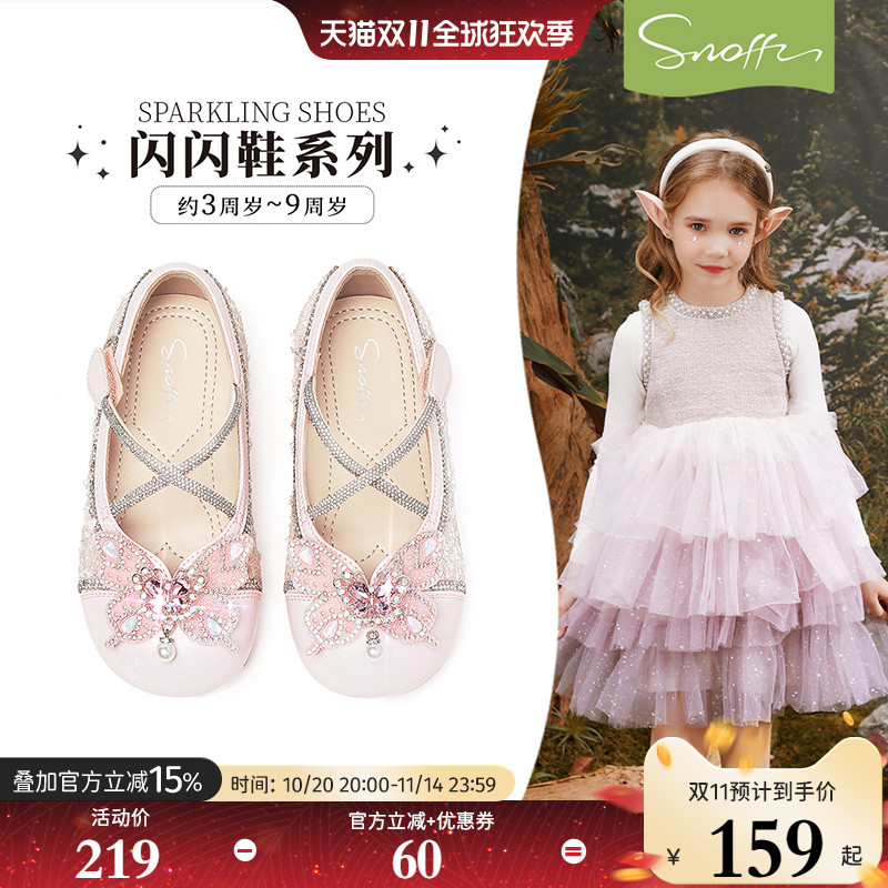 【商场同款】斯纳菲儿童水晶鞋女童皮鞋2025秋季新款小女孩公主鞋