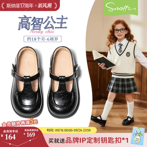 春秋女真皮软底舒适皮鞋