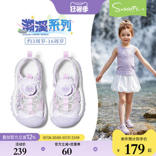 斯纳菲女童凉鞋夏季新款儿童溯溪鞋下水防滑旋钮扣户外透气运动鞋