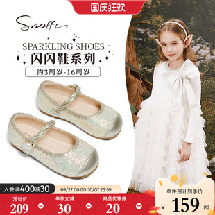 閃亮洋氣時(shí)尚 斯納菲女童水晶公主鞋 2025春秋季 新款 小女孩兒童單鞋