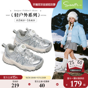 斯纳菲女童运动鞋冬季新款儿童加绒户外鞋旋转纽扣软底轻便体闲鞋
