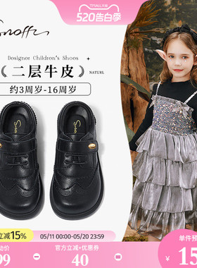 斯纳菲女童皮鞋儿童公主鞋真皮2026春秋新款小女孩黑色演出礼服鞋