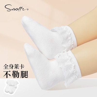 女童袜子斯纳菲公主春秋