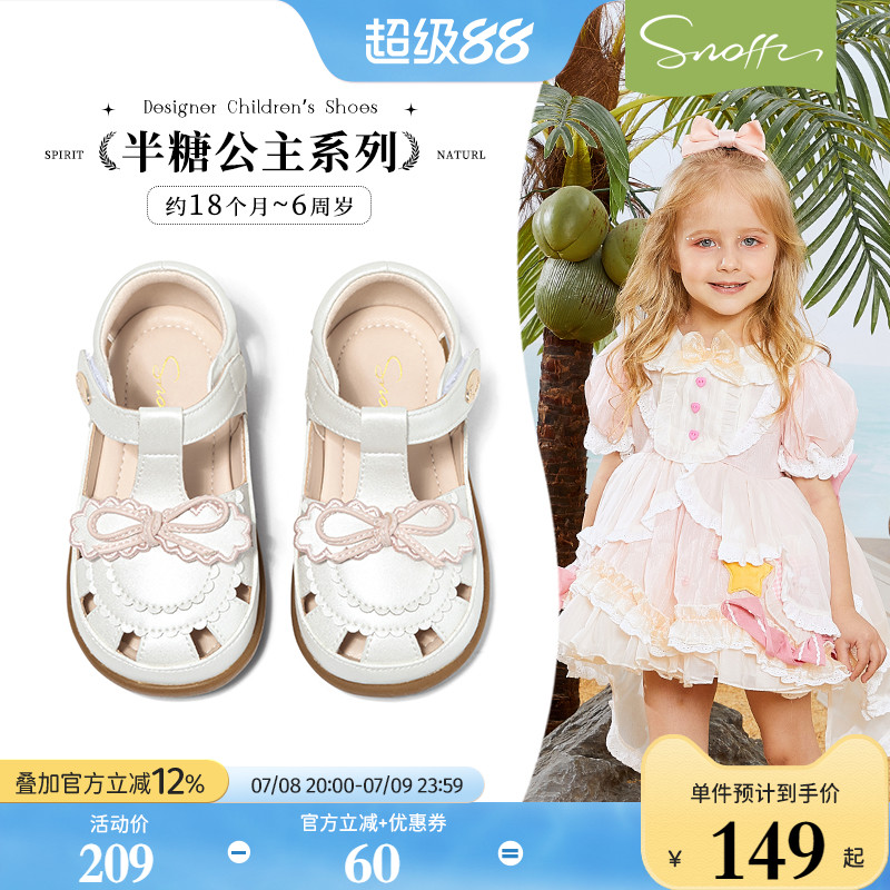 斯纳菲女童公主凉鞋2025年夏季新款女孩蝴蝶结软底防滑宝宝包头鞋