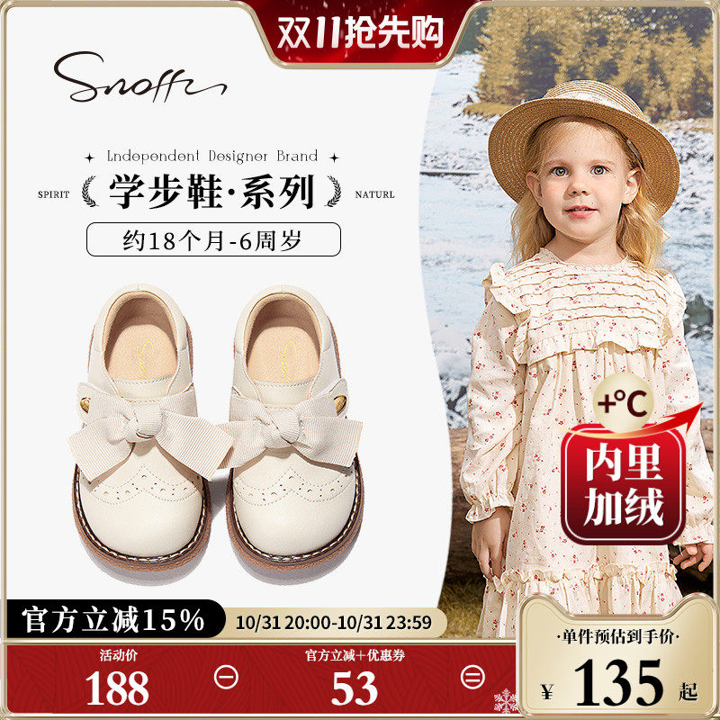 Snoffy斯纳菲女童小皮鞋秋冬新款宝宝加绒软底洋气儿童公主鞋单鞋怎么看?