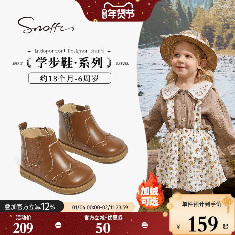 斯纳菲女童皮靴秋冬新款2026儿童小公主洋气软底防滑真皮宝宝靴子