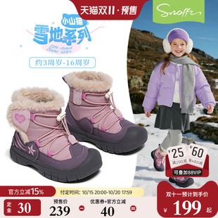 斯纳菲女童雪地靴棉鞋冬季新款运动鞋防滑防水户外休闲保暖长筒靴