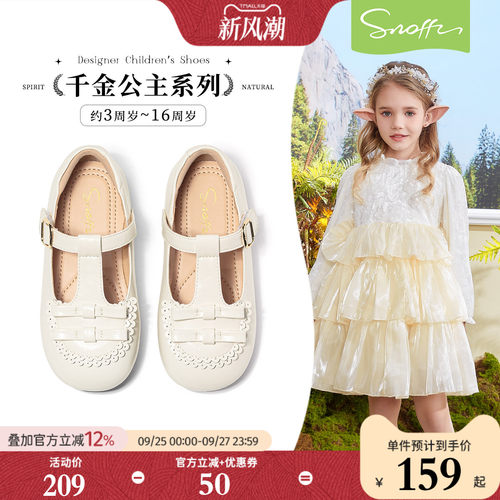 斯纳菲儿童皮鞋女童公主鞋洛丽塔