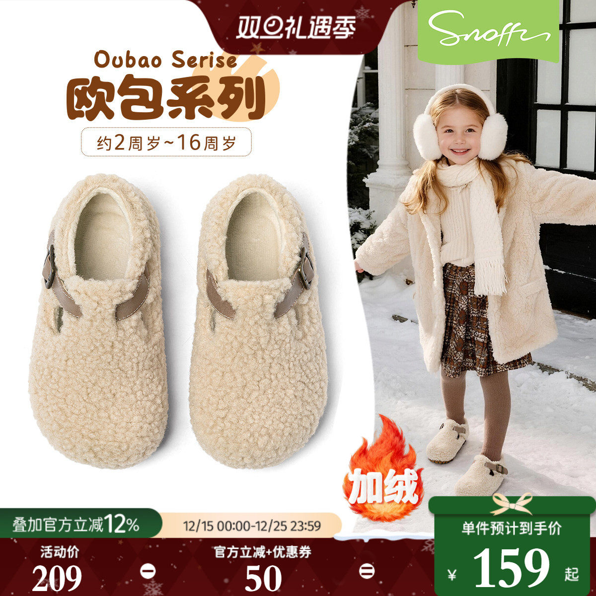 斯纳菲女童勃肯鞋儿童棉鞋加厚绒2025冬季新款真皮宝宝豆豆鞋防滑