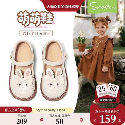 斯纳菲女童皮鞋儿童春秋新款小女孩公主洋气卡通软底防滑宝宝单鞋