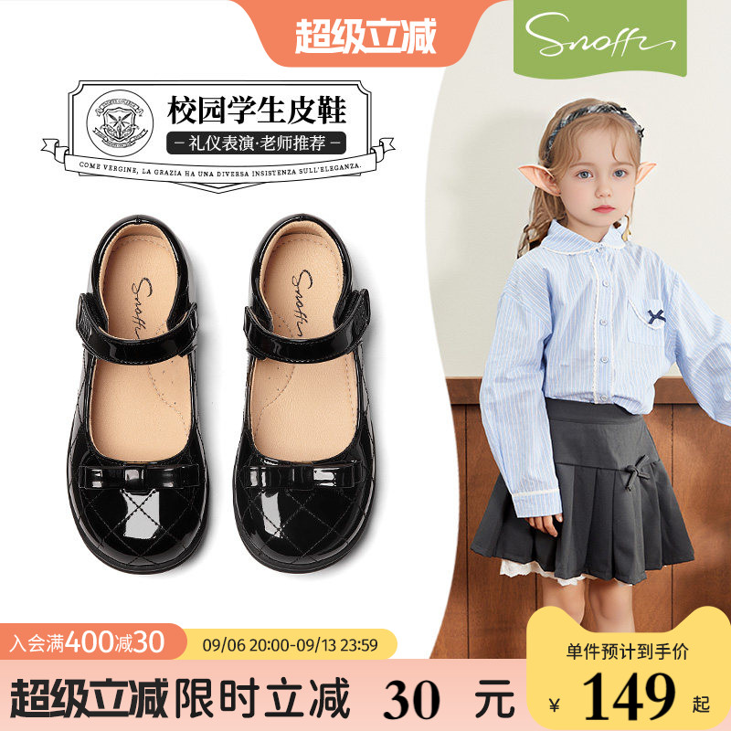 斯纳菲儿童皮鞋学生演出小黑鞋图片
