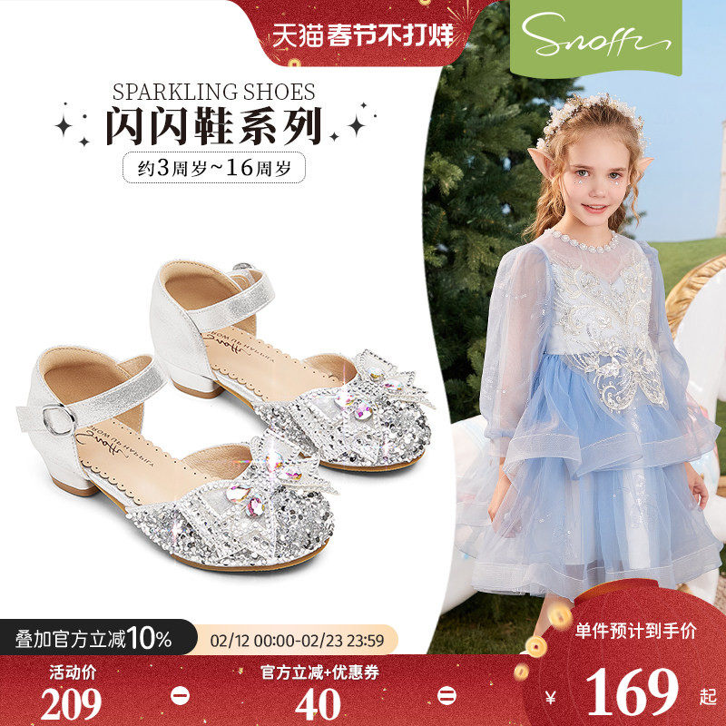 斯纳菲儿童水晶鞋女童小高跟鞋2026年春夏新款女孩凉鞋洋气公主鞋