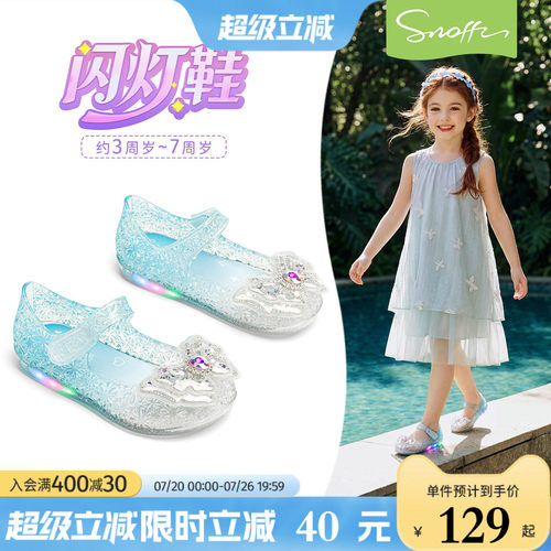 斯纳菲夏季公主女童凉鞋