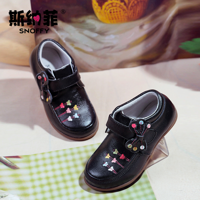 Chaussures enfants en autre SNOFFY ronde totem pour printemps - semelle caoutchouc - Ref 1033315 Image 4