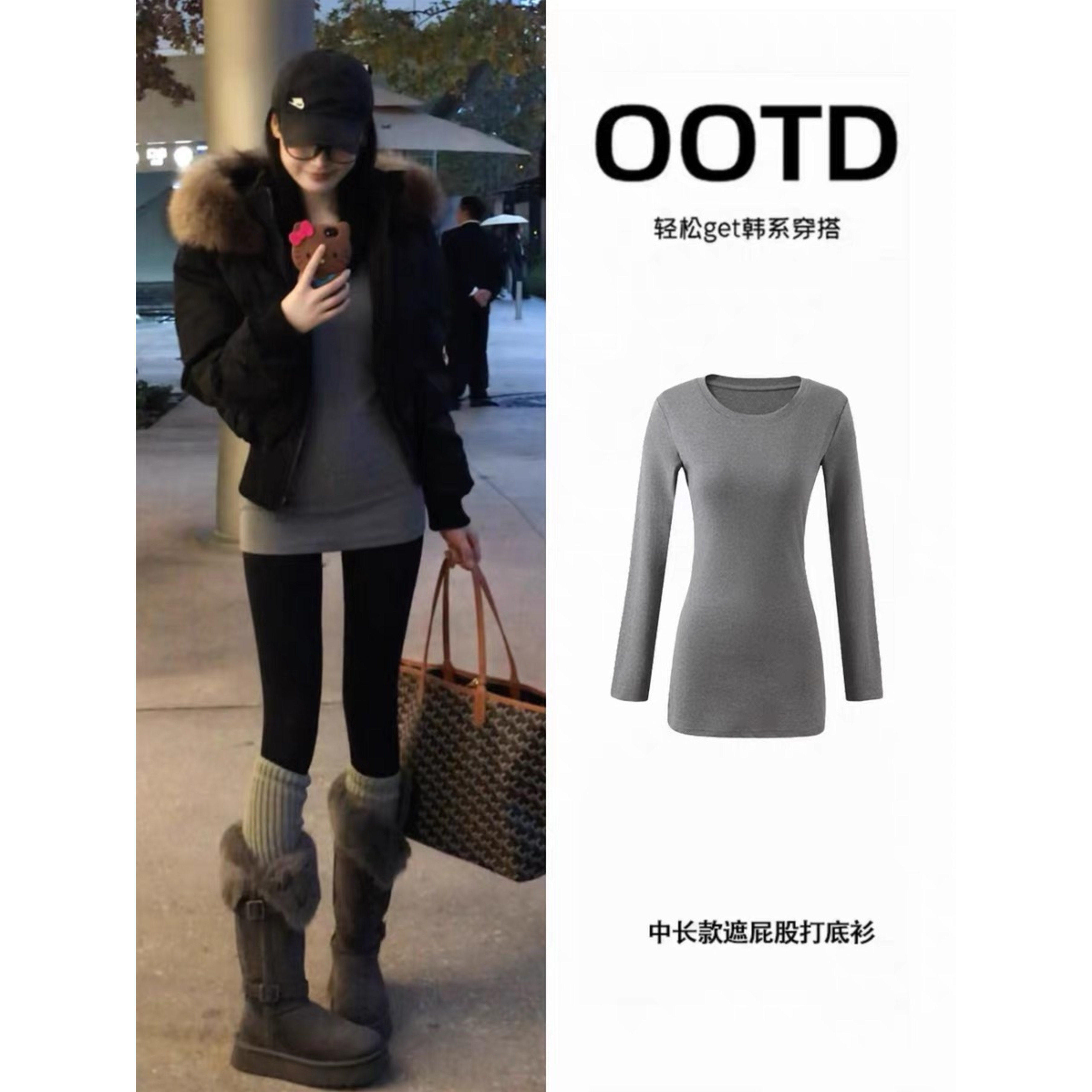 灰色中长款韩系打底衫女秋冬季遮屁股羽绒服内搭加长修身长袖上衣