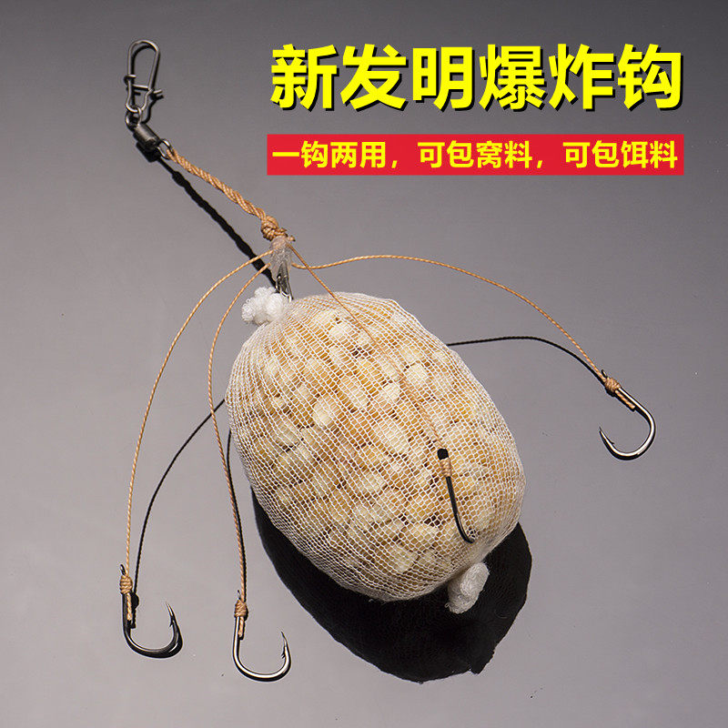 新型爆炸钩江河水库快速上饵两用