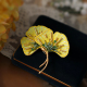 银杏叶胸针女 饰配饰 秋冬复古大气设计感刺绣胸花典雅旗袍别针装