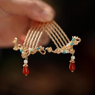 簪花头饰简约日常旗袍盘发古风插梳小号儿童发梳马面裙新中式 头饰