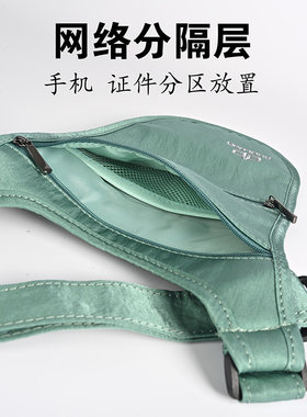 出国旅行隐形贴身腋下防盗手机包