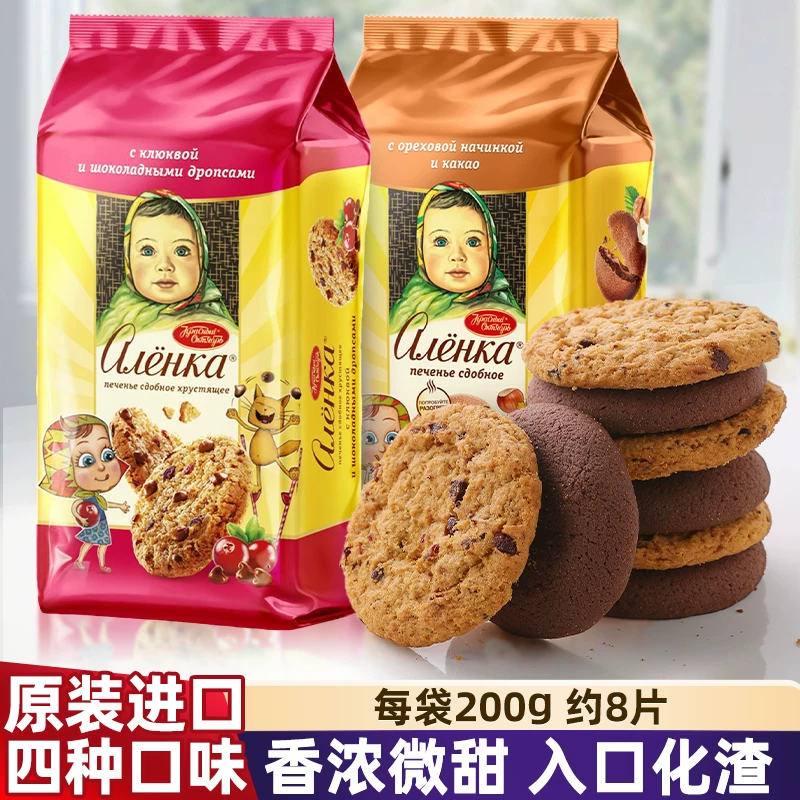 俄罗斯进口爱莲巧大头娃娃曲奇巧克力蔓越莓榛子夹心坚果粗粮饼干