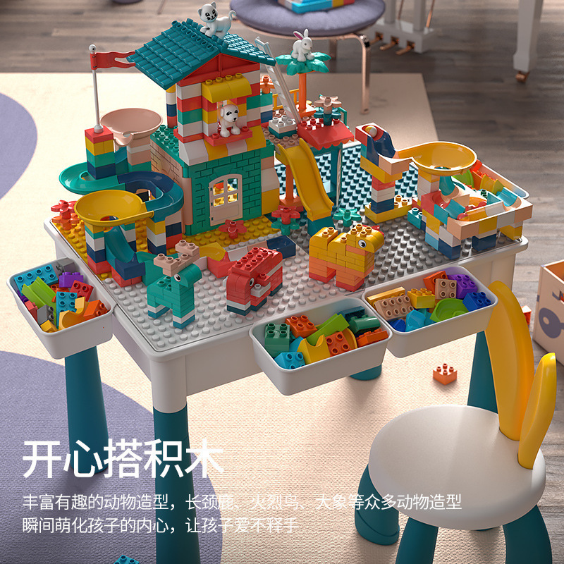 儿童积木桌多功能桌兼容乐高大颗粒积木益智男孩拼装玩具拼接代发